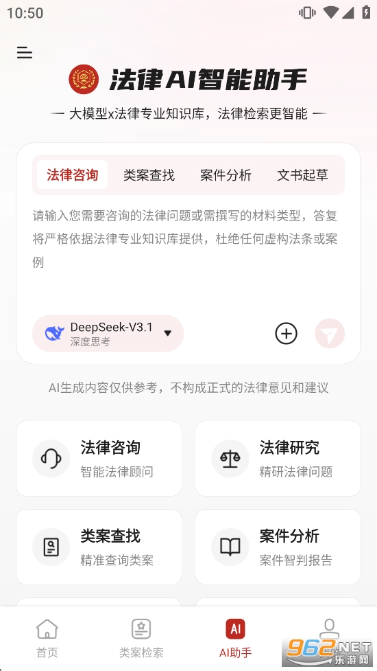 ��������app�ٷ���v3.8��ͼ3