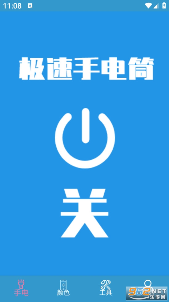 �����ֵ�Ͳappv23.12.24��ͼ0