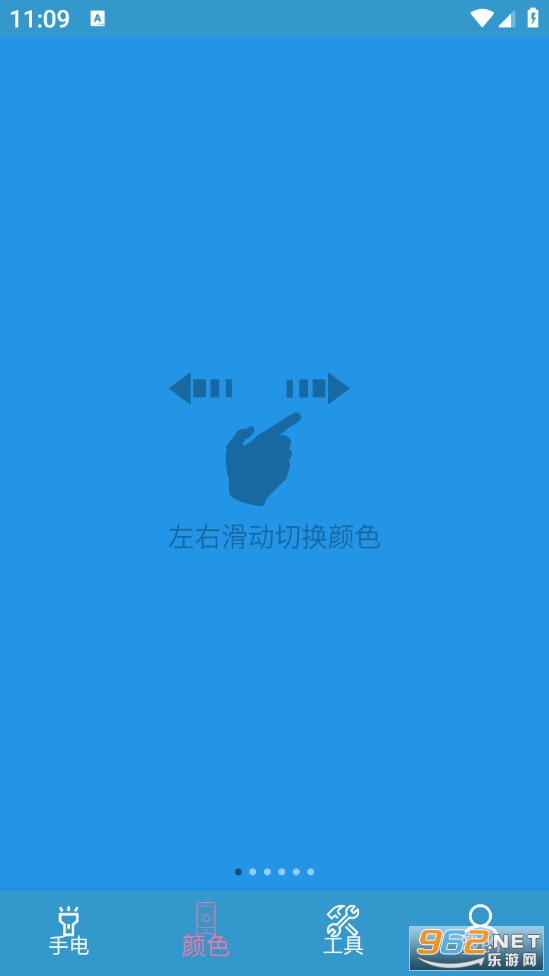 �����ֵ�Ͳappv23.12.24��ͼ2