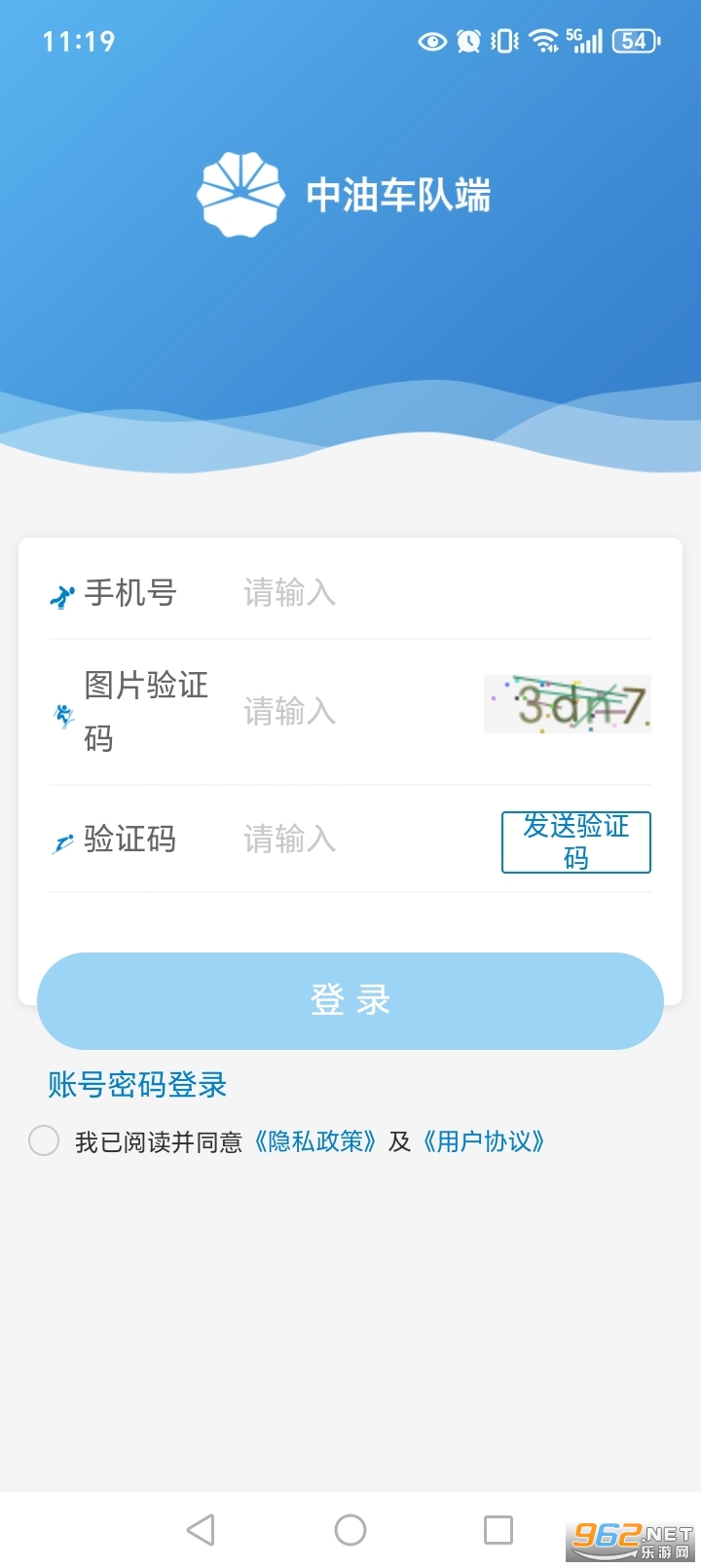���ͳ��Ӷ�app�ٷ�����v1.1.2��ͼ2
