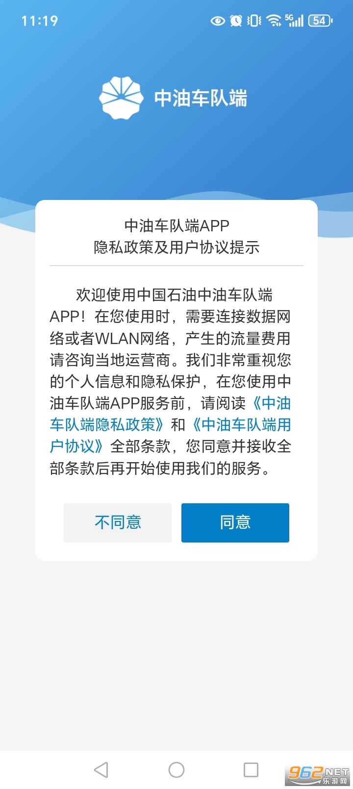���ͳ��Ӷ�app�ٷ�����v1.1.2��ͼ1