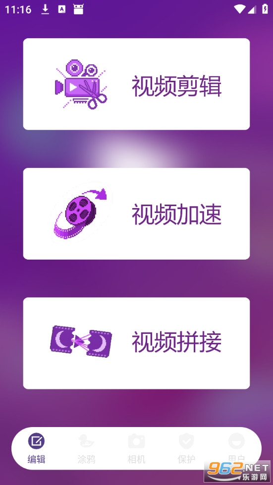 ��������ֻ���v1.0��ͼ0