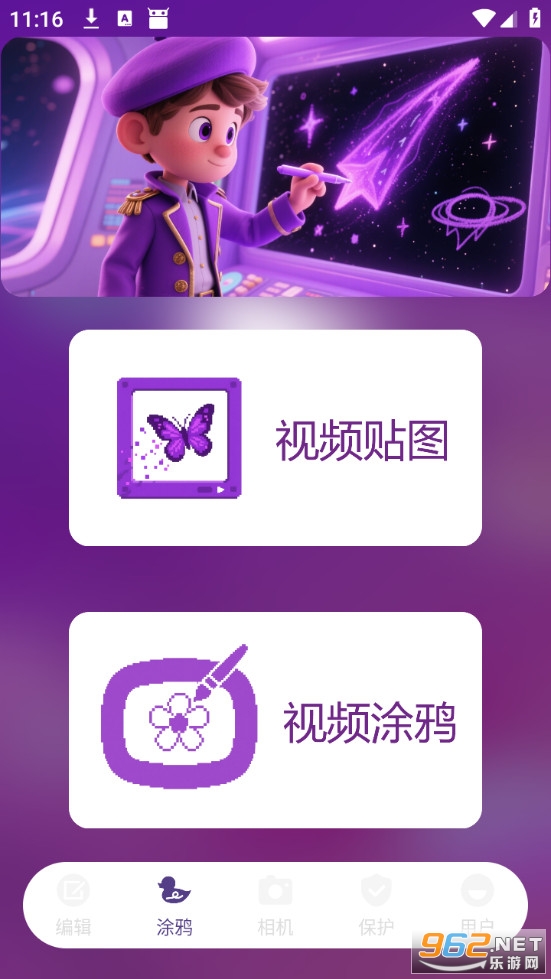 ��������ֻ���v1.0��ͼ1