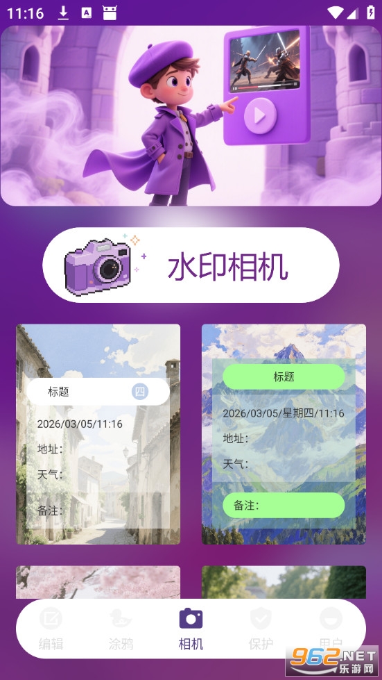 ��������ֻ���v1.0��ͼ2