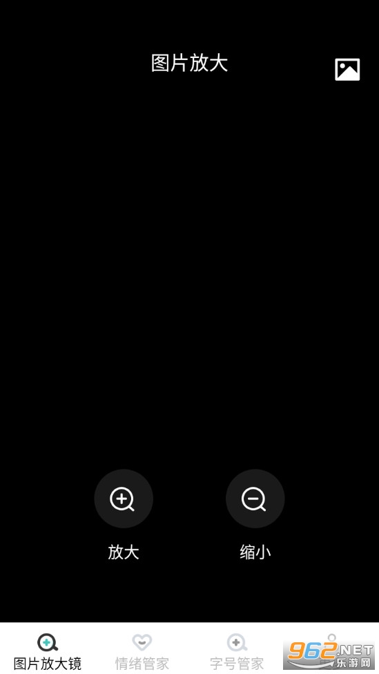 ����Ŵ󾵰�׿��v1.8.1.2��ͼ0