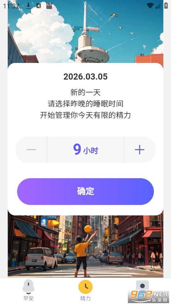 �ܽ��Ʋ�������׿��v2.0.1��ͼ1