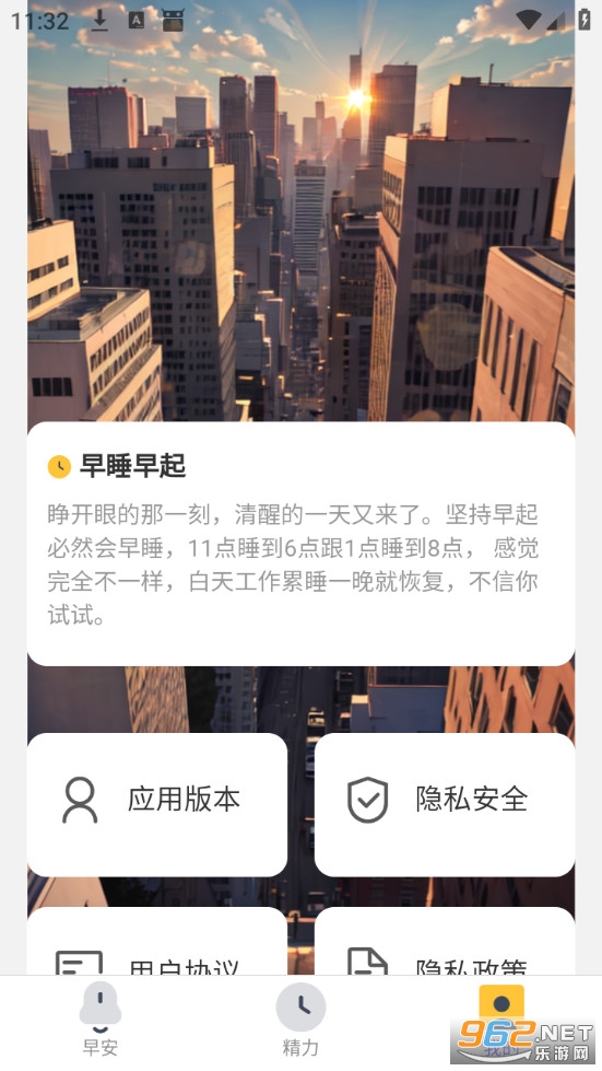 �ܽ��Ʋ�������׿��v2.0.1��ͼ2