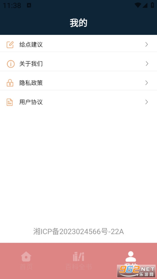 ��������pro��Ѱ�v1.3��ͼ4