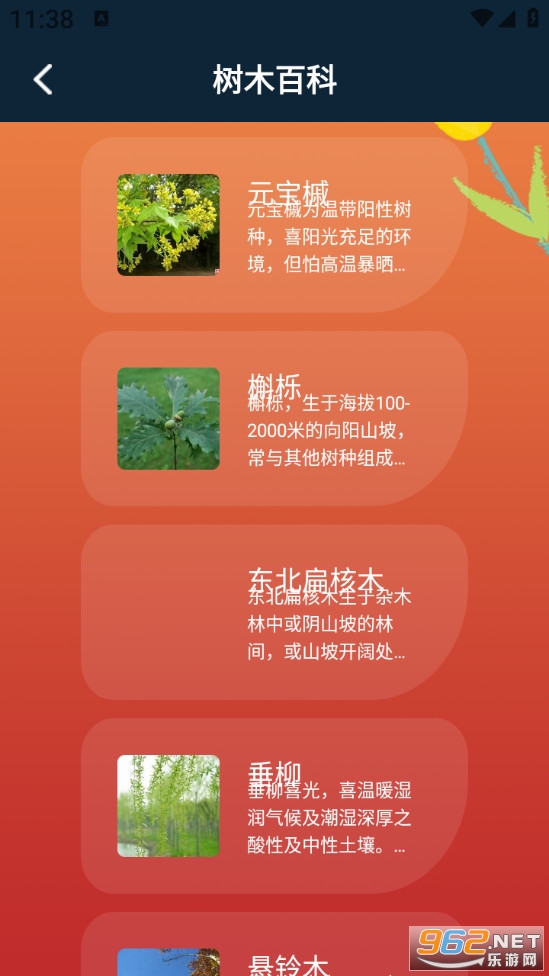 ��������pro��Ѱ�v1.3��ͼ2