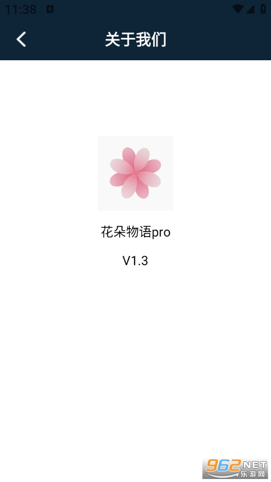 ��������pro��Ѱ�v1.3��ͼ5