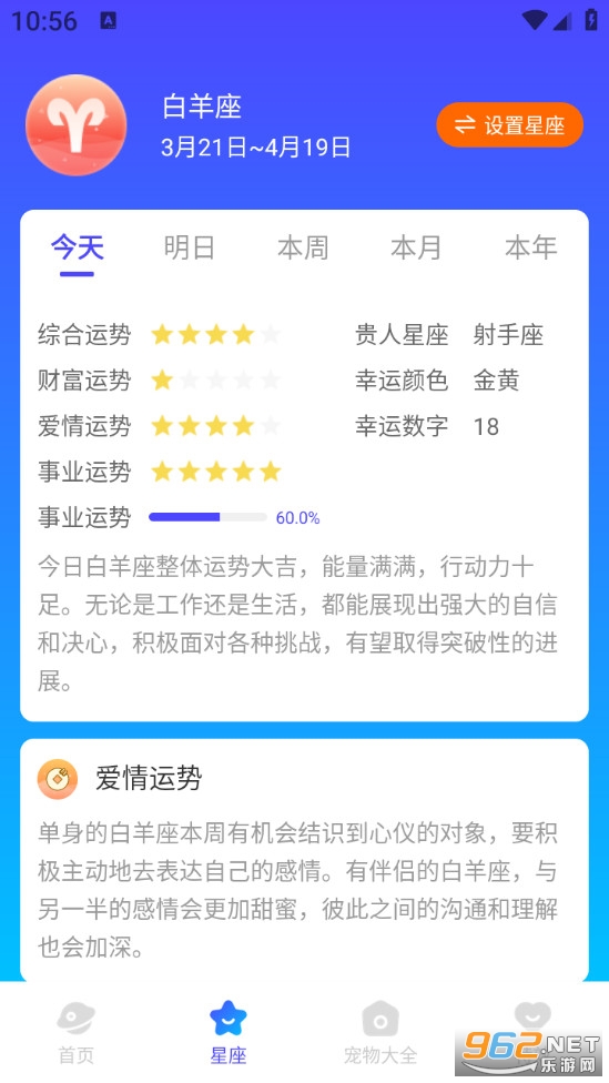 سسWiFi��ʦ�ֻ���v1.0.0��ͼ0