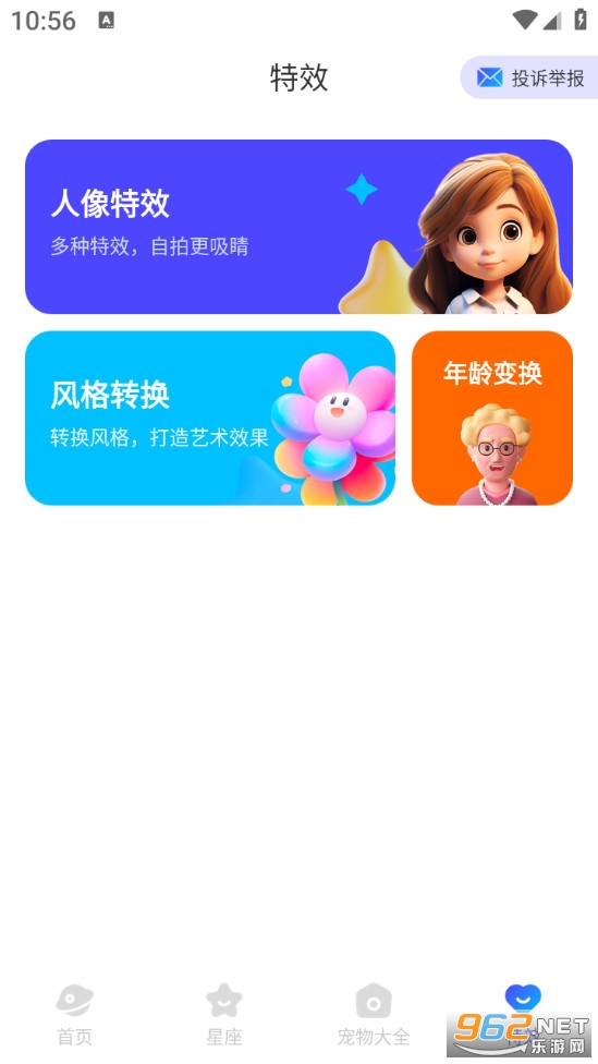 سسWiFi��ʦ�ֻ���v1.0.0��ͼ2