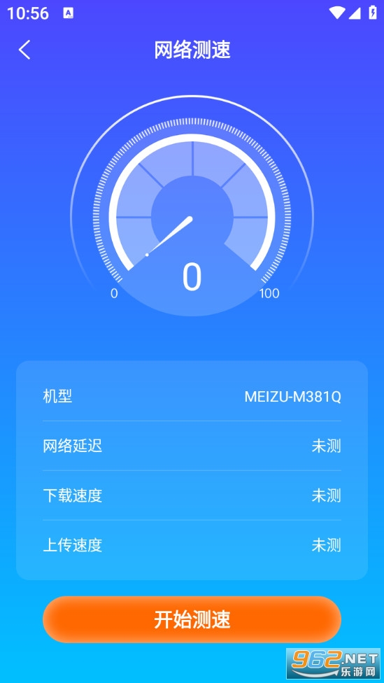سسWiFi��ʦ�ֻ���v1.0.0��ͼ4