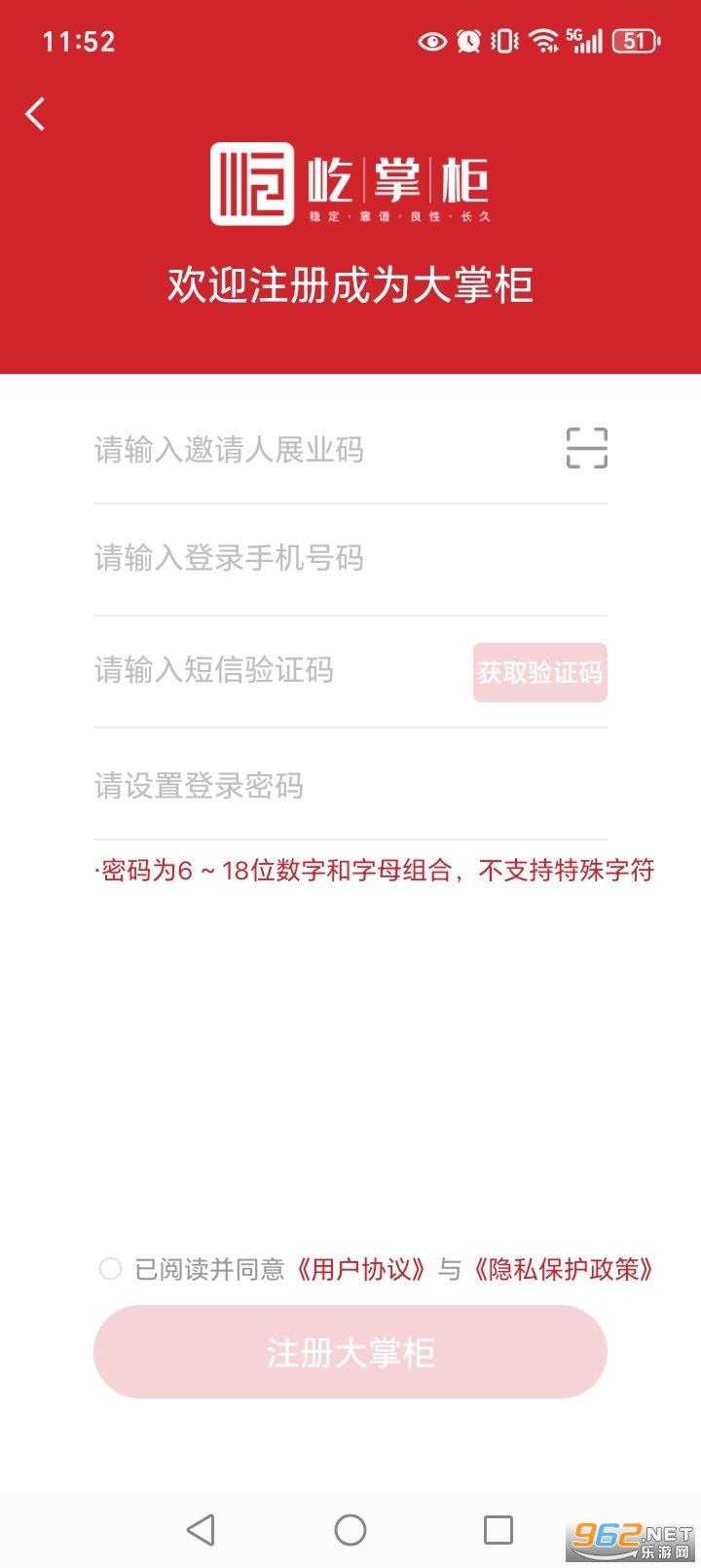 ���ƹ�app�ٷ����ͼ4
