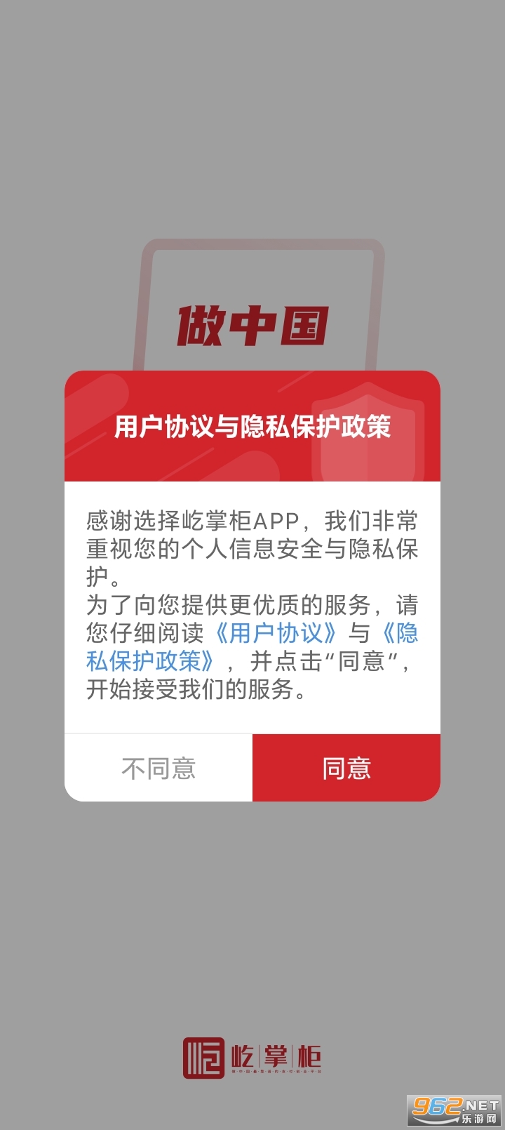 ���ƹ�app�ٷ����ͼ0