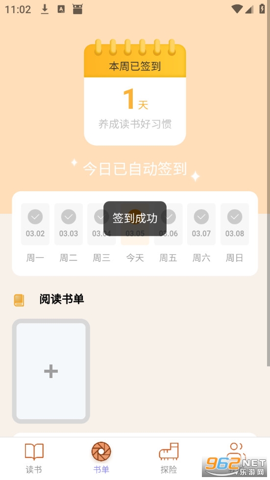 �����·app�ٷ���v2.0.1��ͼ1