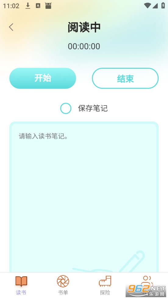 �����·app�ٷ���v2.0.1��ͼ3