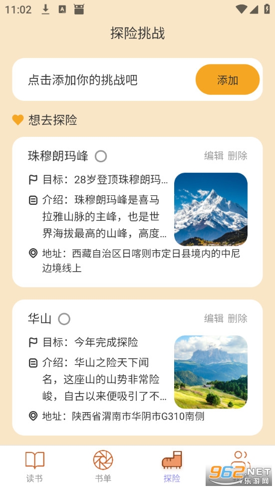 �����·app�ٷ���v2.0.1��ͼ2