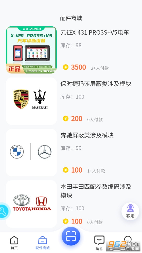 �޳�������Ѱ�v1.9.1��ͼ1