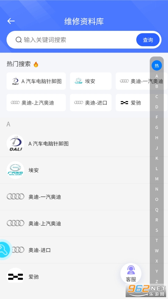 �޳�������Ѱ�v1.9.1��ͼ2