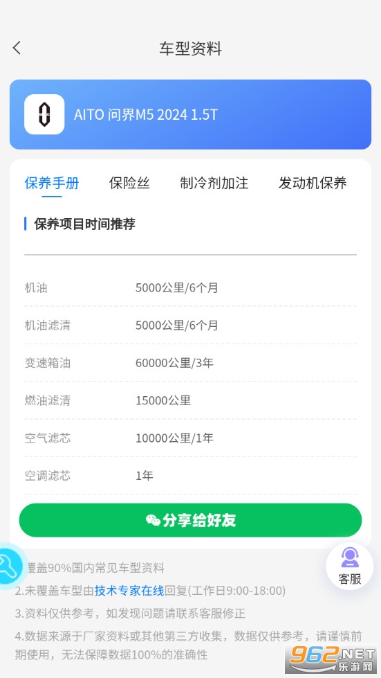 �޳�������Ѱ�v1.9.1��ͼ3