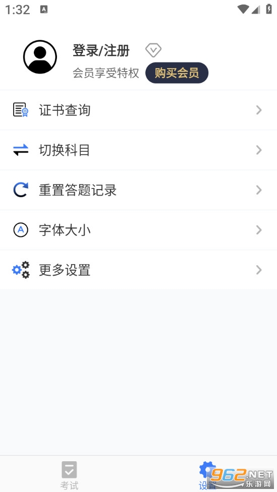 �繤���Թٷ���v3.0.2��ͼ3