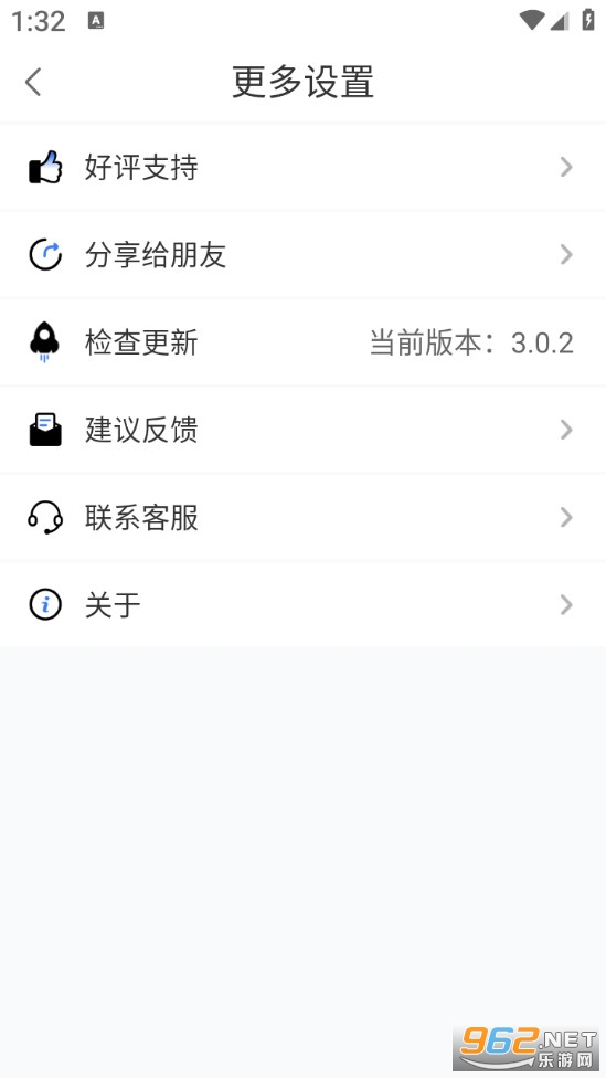 �繤���Թٷ���v3.0.2��ͼ4