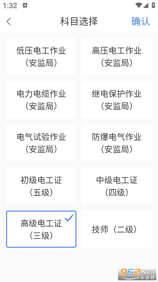 �繤���Թٷ���v3.0.2��ͼ1