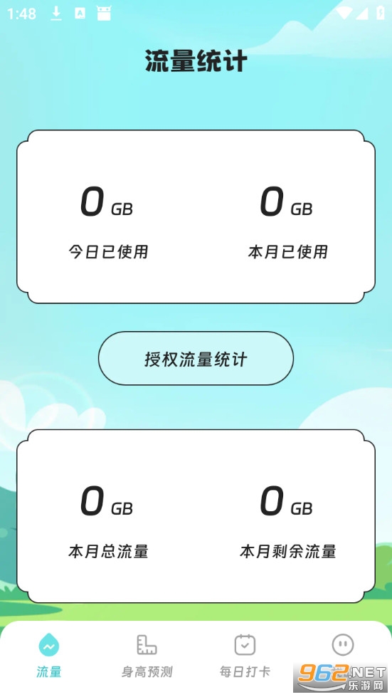 ��ͥ�����������°�v3.5.0��ͼ0