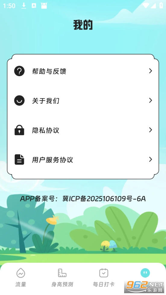 ��ͥ�����������°�v3.5.0��ͼ3