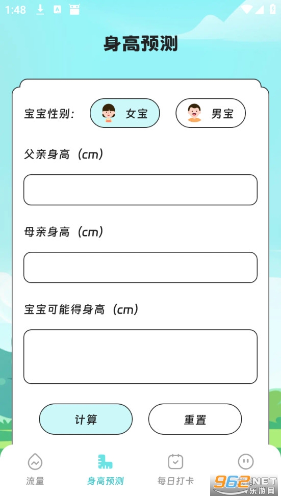 ��ͥ�����������°�v3.5.0��ͼ1