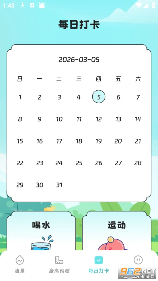 ��ͥ�����������°�v3.5.0��ͼ2