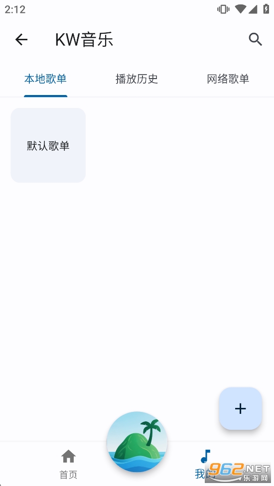 ������app�ٷ����ͼ2