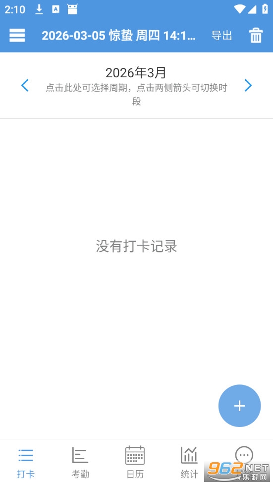 �������ְ�׿��v2.5.4��ͼ0