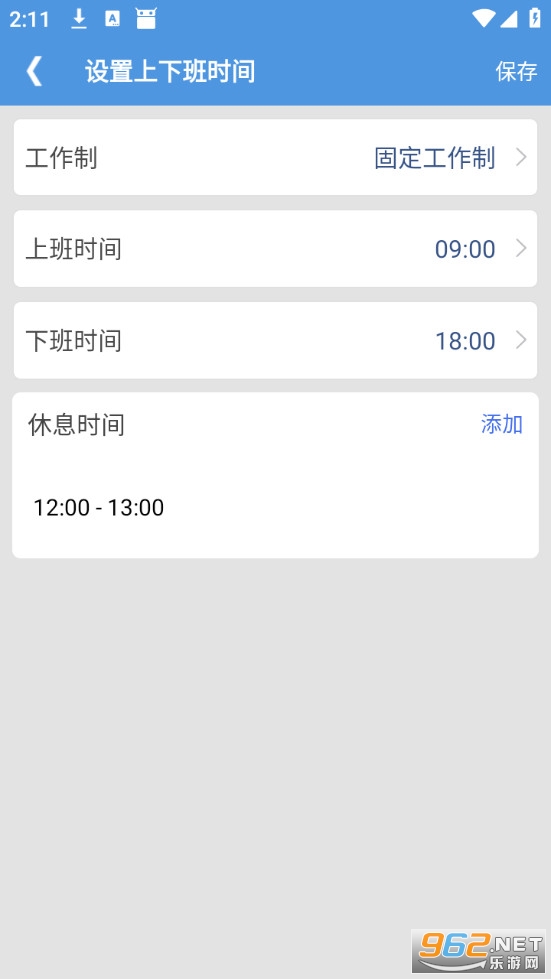 �������ְ�׿��v2.5.4��ͼ1