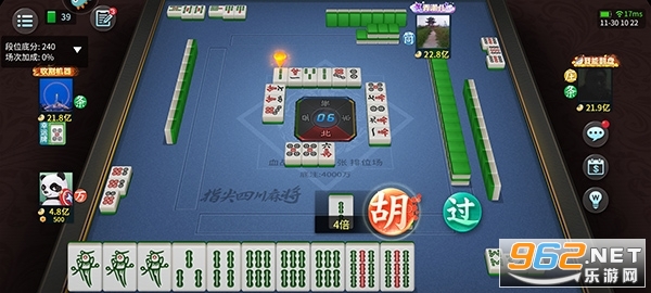 指尖四川麻将最新版官方版截图6