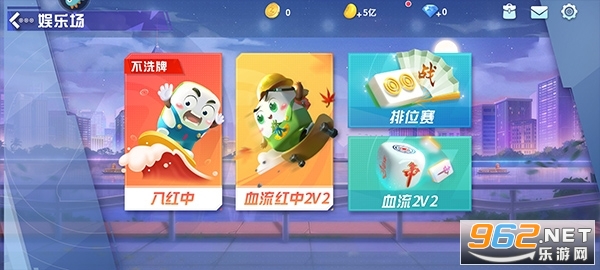 指尖四川麻将最新版官方版截图2