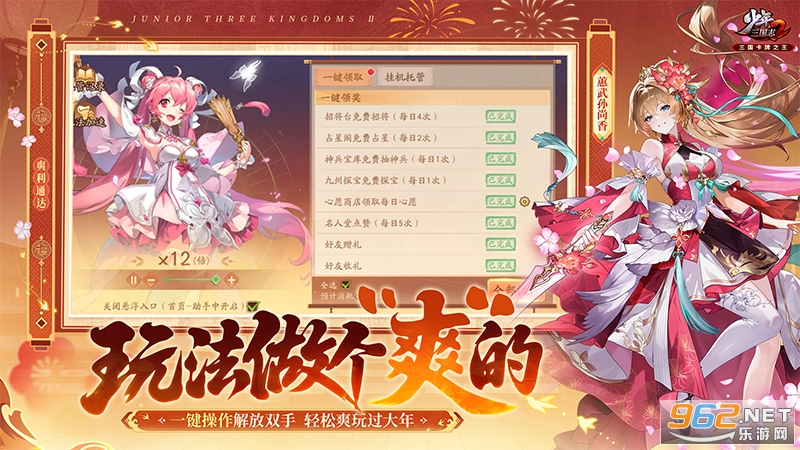 ��������־2���ΰ汾��ͼ3