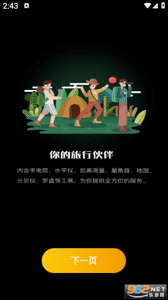ָ���뷽λ���ֹٷ���v1.0.15��ͼ0