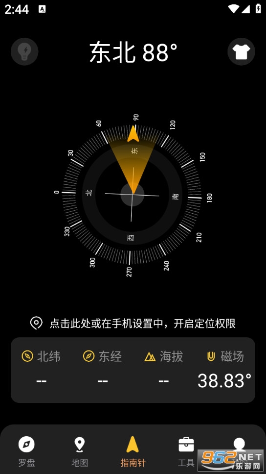 ָ���뷽λ���ֹٷ���v1.0.15��ͼ2