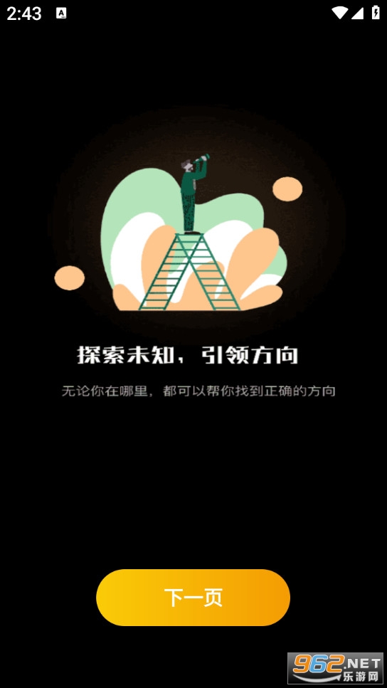 ָ���뷽λ���ֹٷ���v1.0.15��ͼ5
