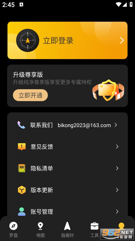 ָ���뷽λ���ֹٷ���v1.0.15��ͼ4