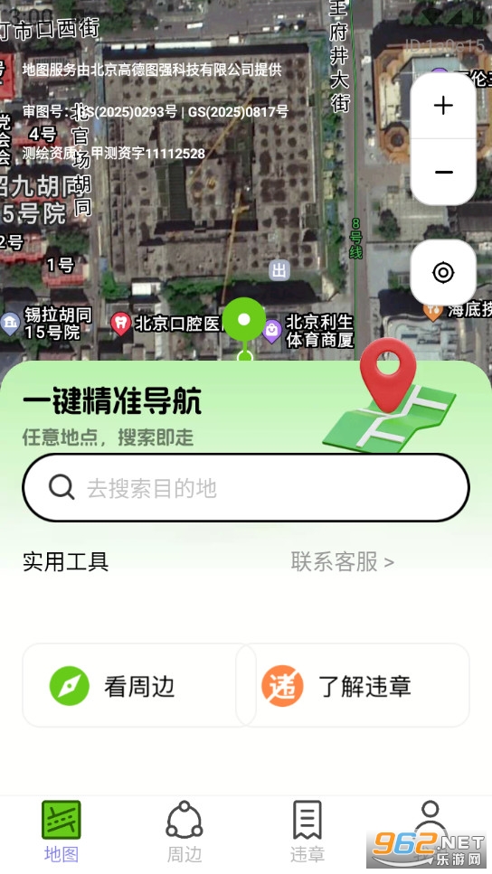 �������ǻ�����ͼappv1.0.1��ͼ0