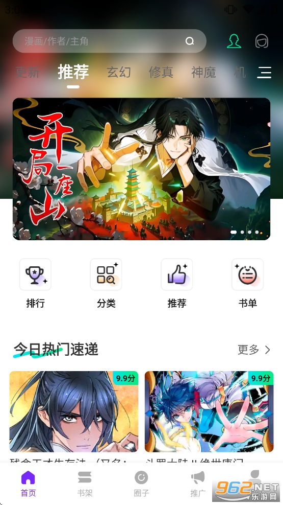 ��������������v4.0.0��ͼ5