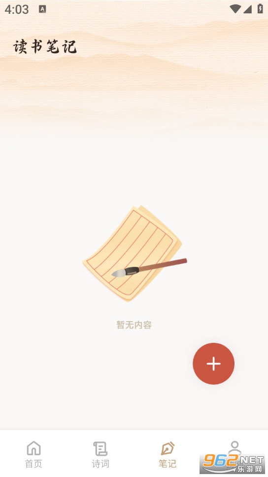 ��è���Ĺٷ���v1.4��ͼ1