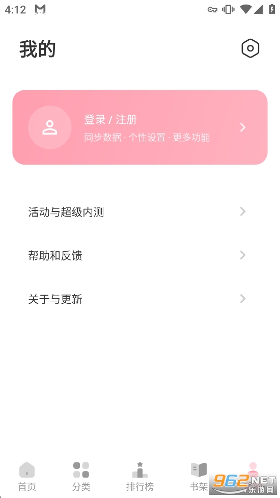 ��������app�ٷ���v2.2.0-alpha.7��ͼ4