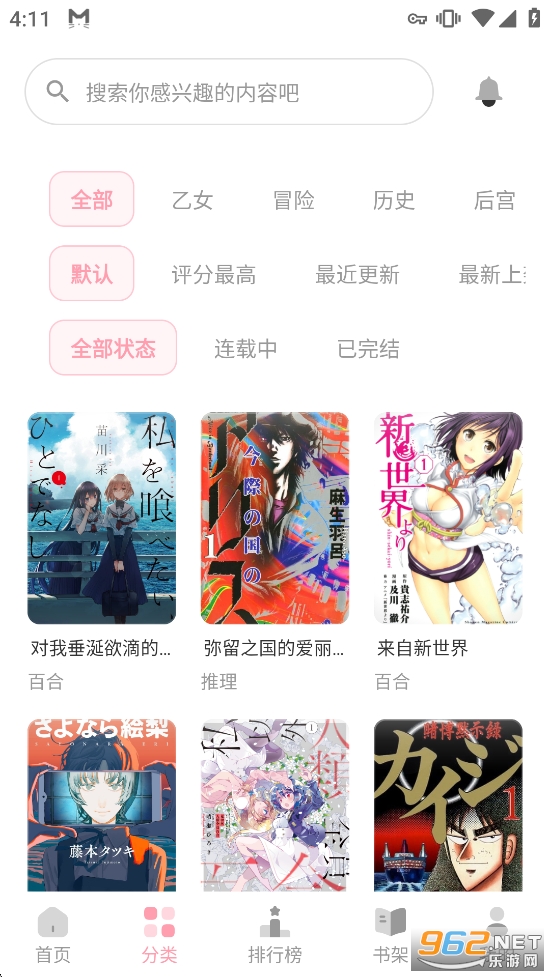 ��������app�ٷ���v2.2.0-alpha.7��ͼ1