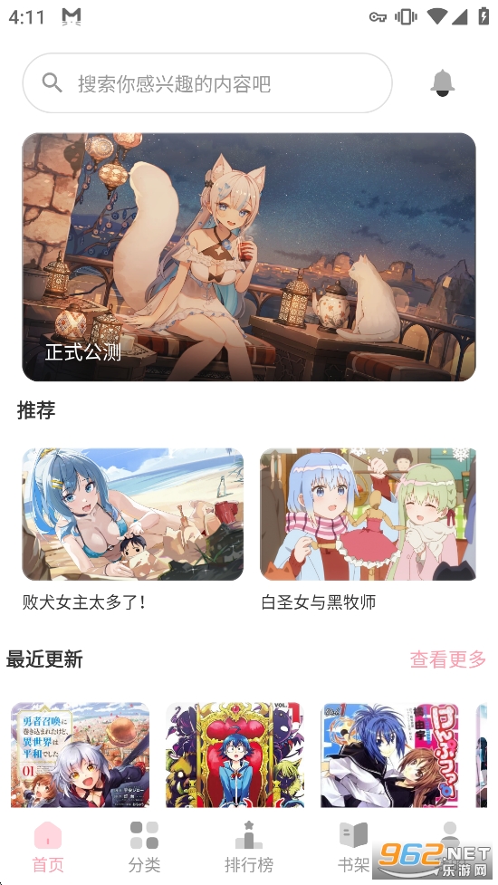 ��������app�ٷ���v2.2.0-alpha.7��ͼ0