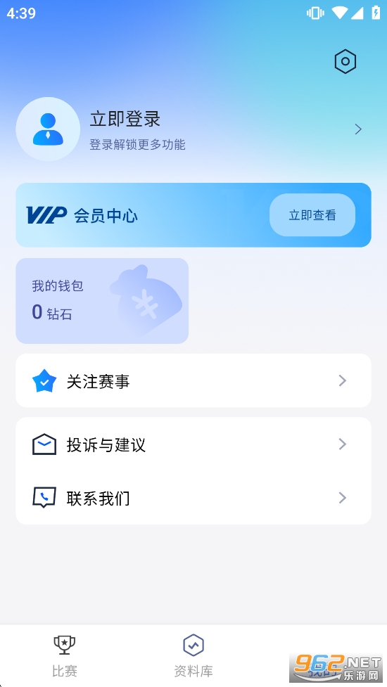 ��������appv1.0.19��ͼ4