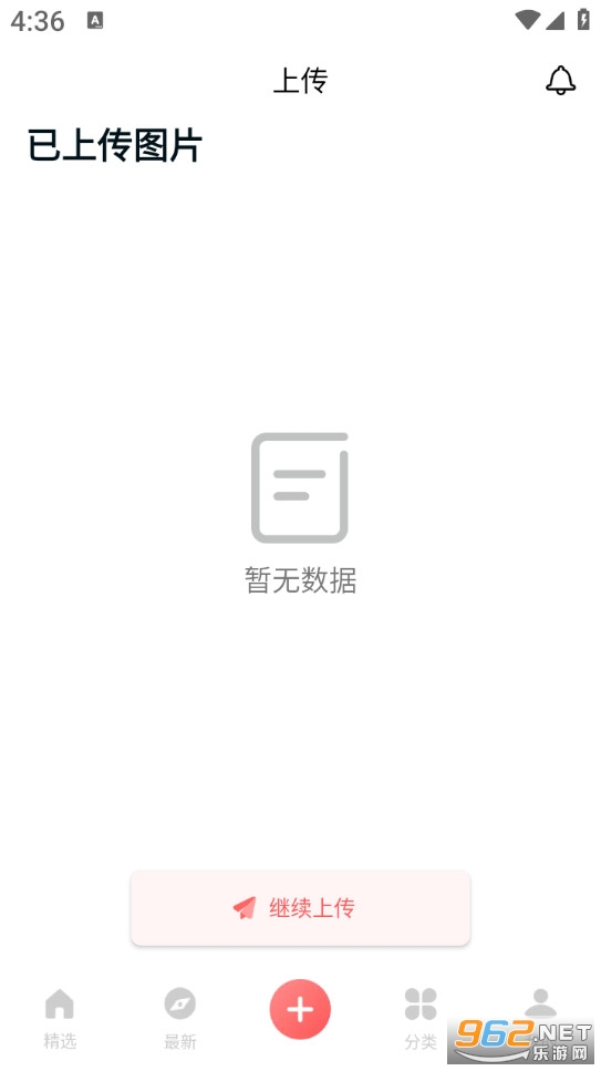 彩虹喵最新版截图3